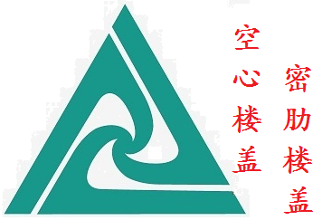 空心楼盖 密肋楼盖 芯模 填充体 填充棒 钢网箱 桥梁专用芯模 伸缩缝泡沫填充板 Eps聚苯泡沫板 